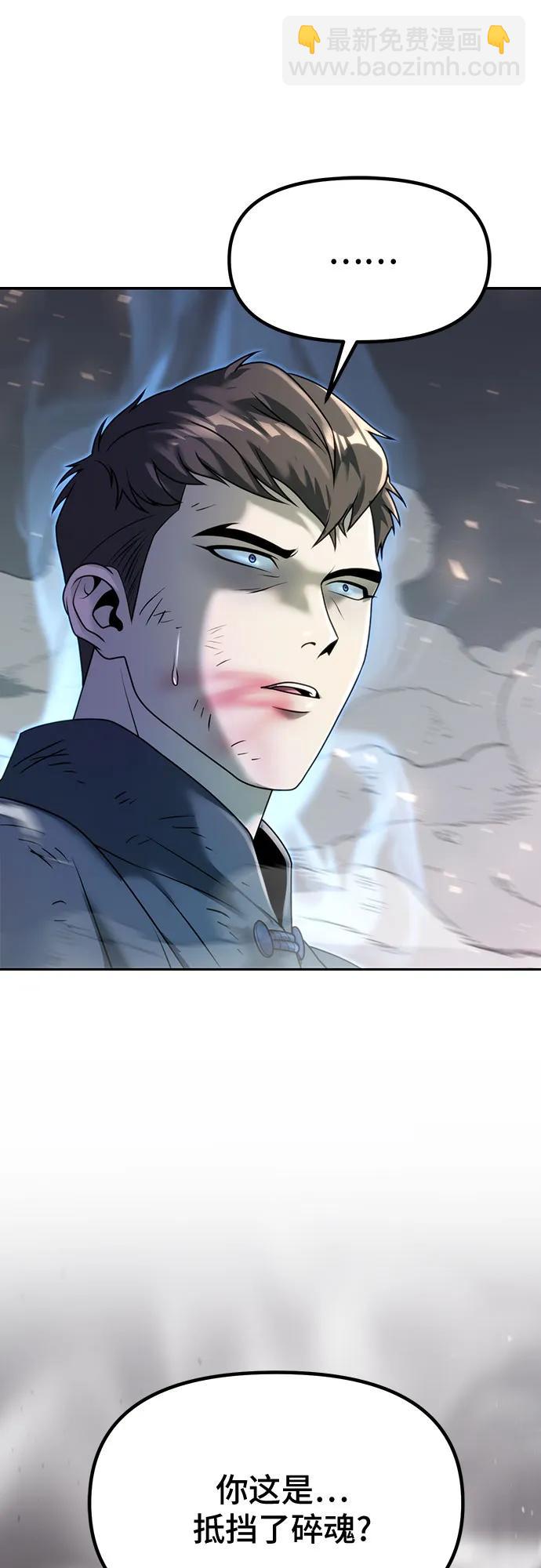 第66话83