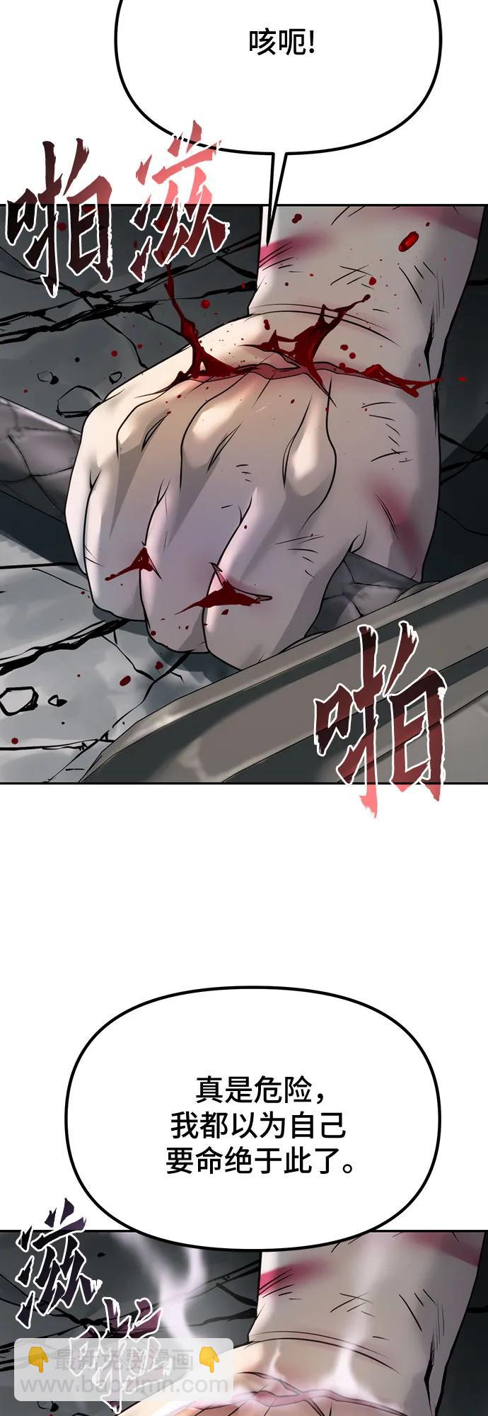 第66话85
