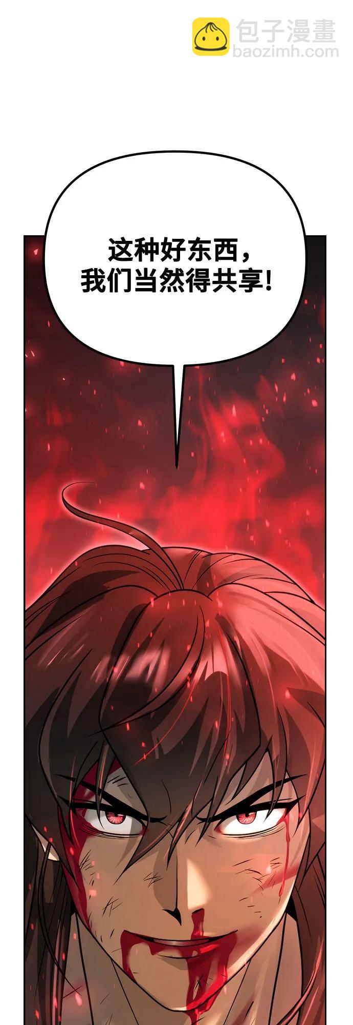 第66话94