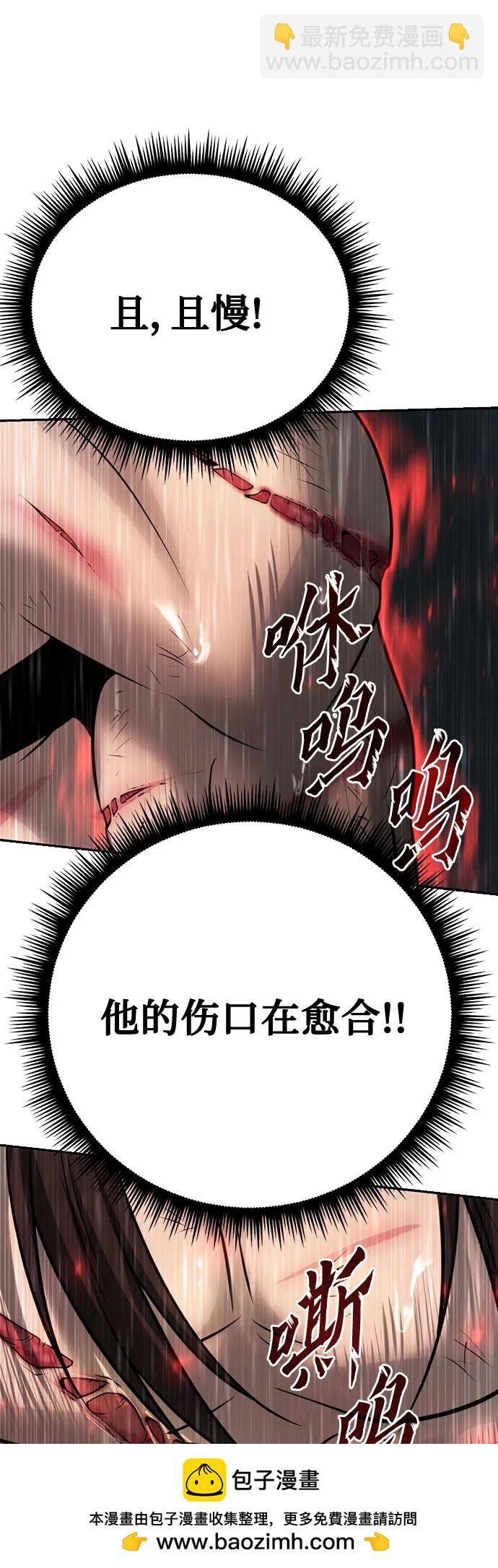 第67话101