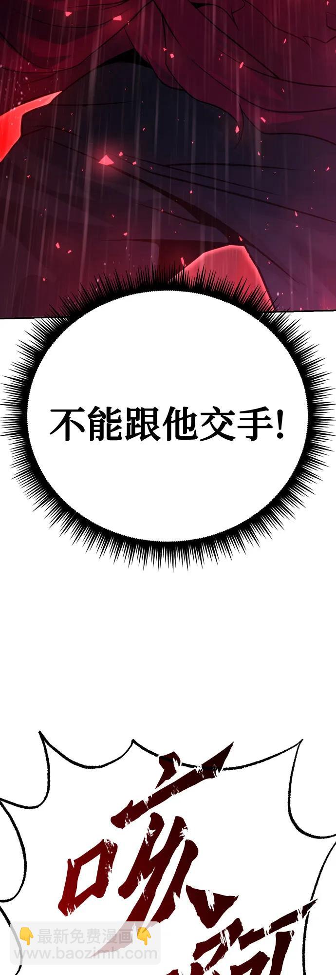 第67话109