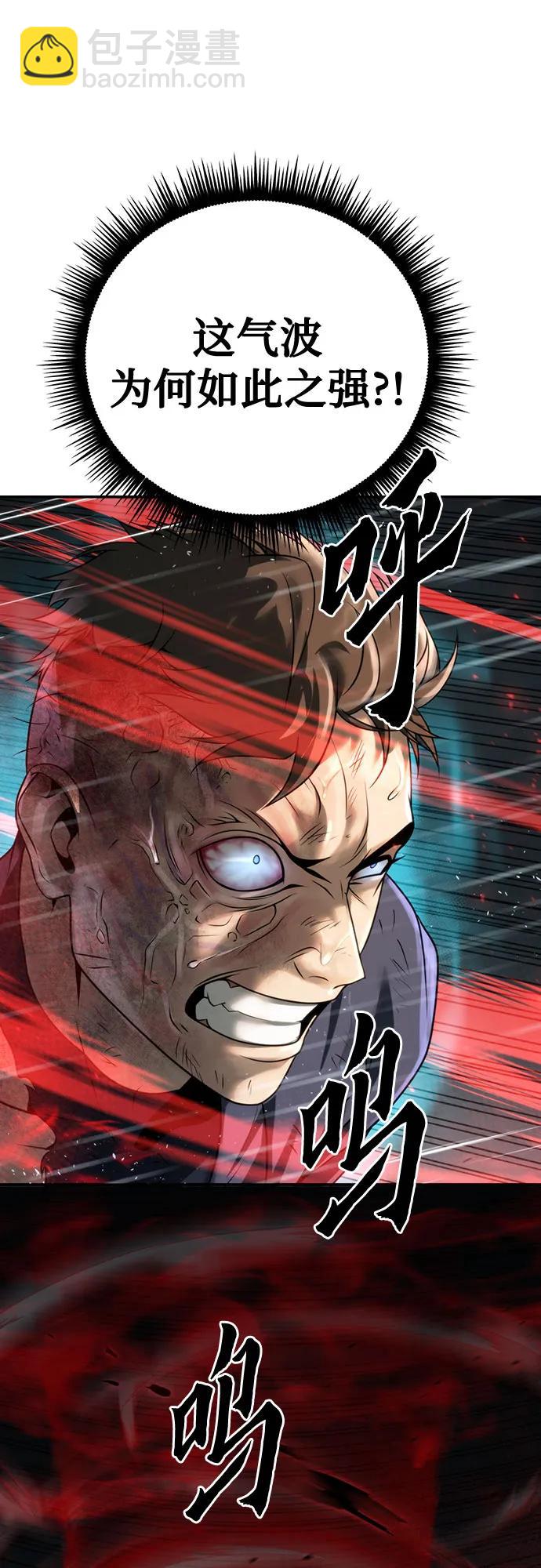 第67话116