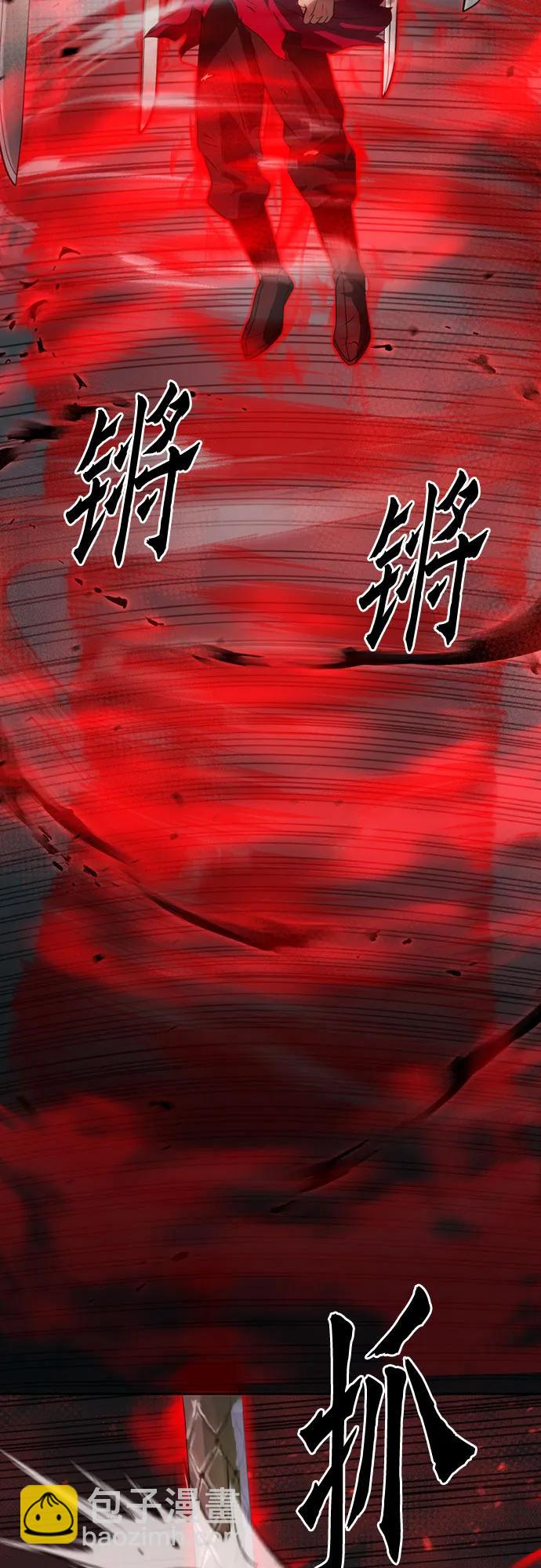 第67话118