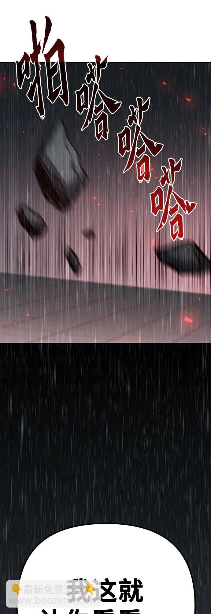 第67话121