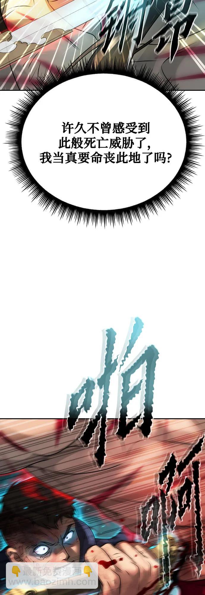 第67话24
