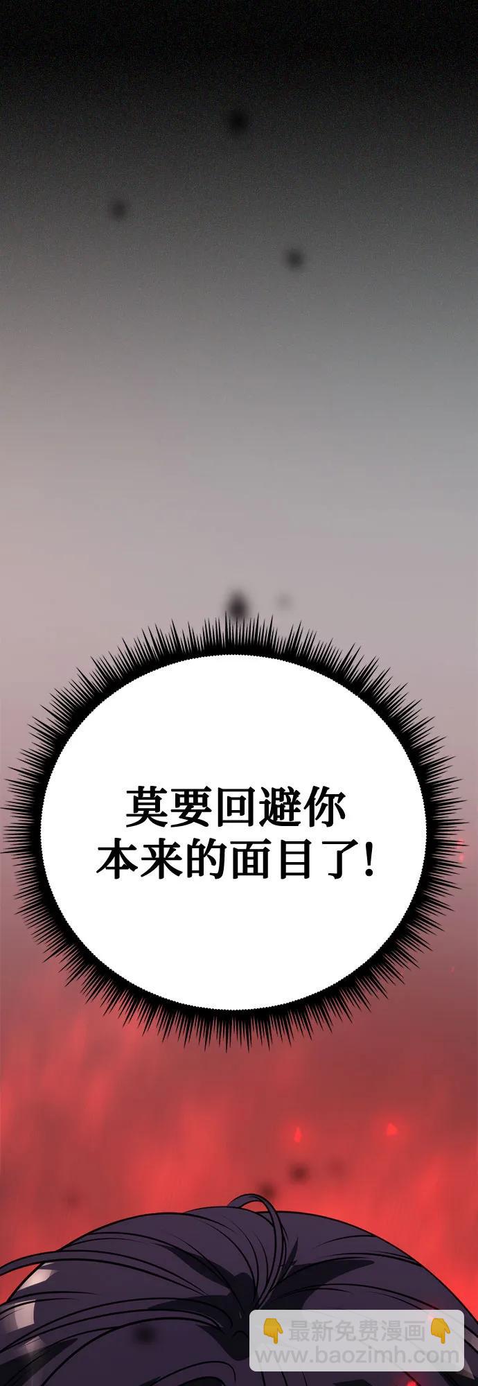 第67话39