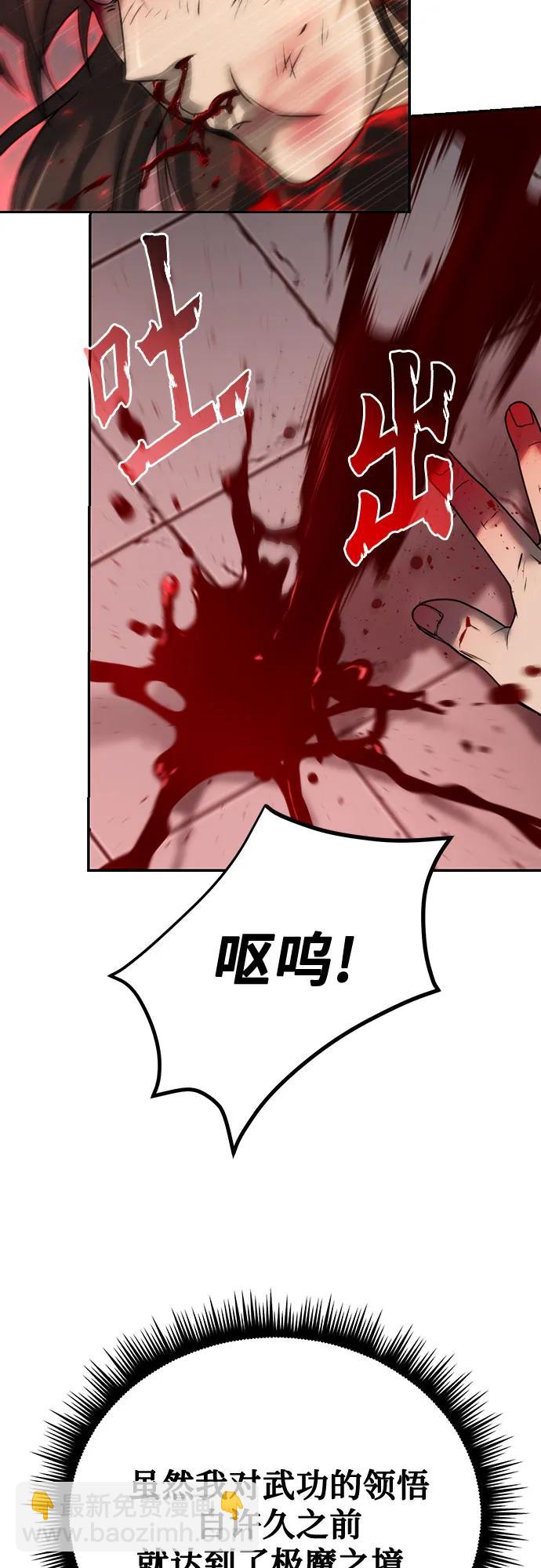第67话4