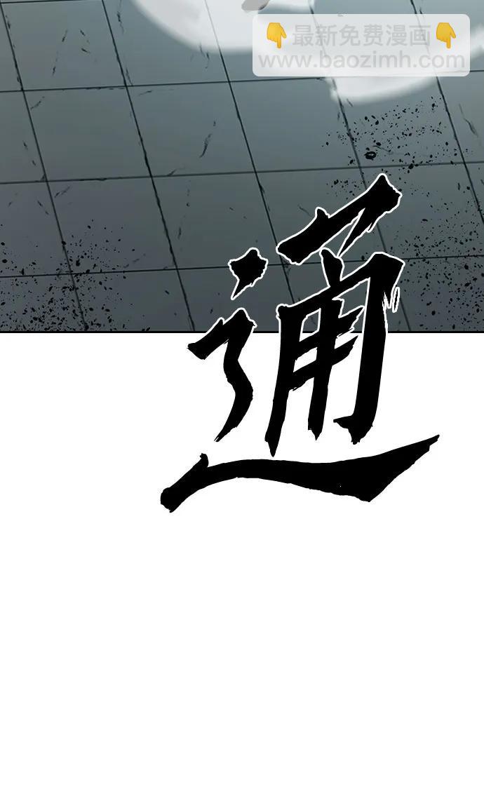 第67话43