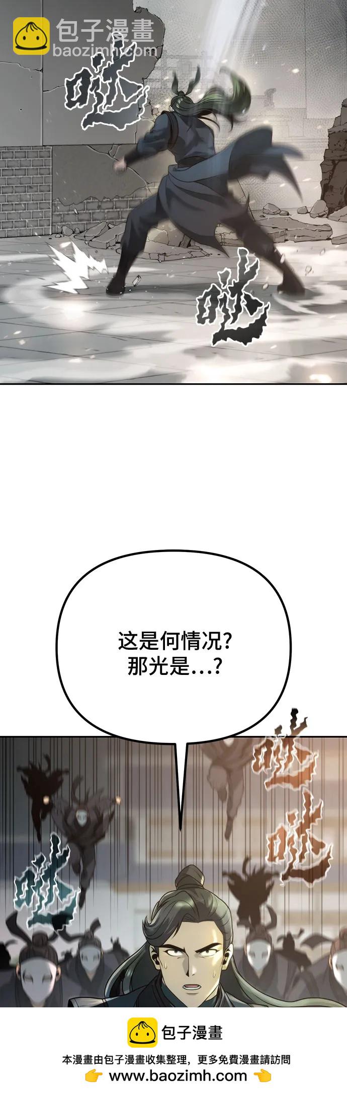 第67话53
