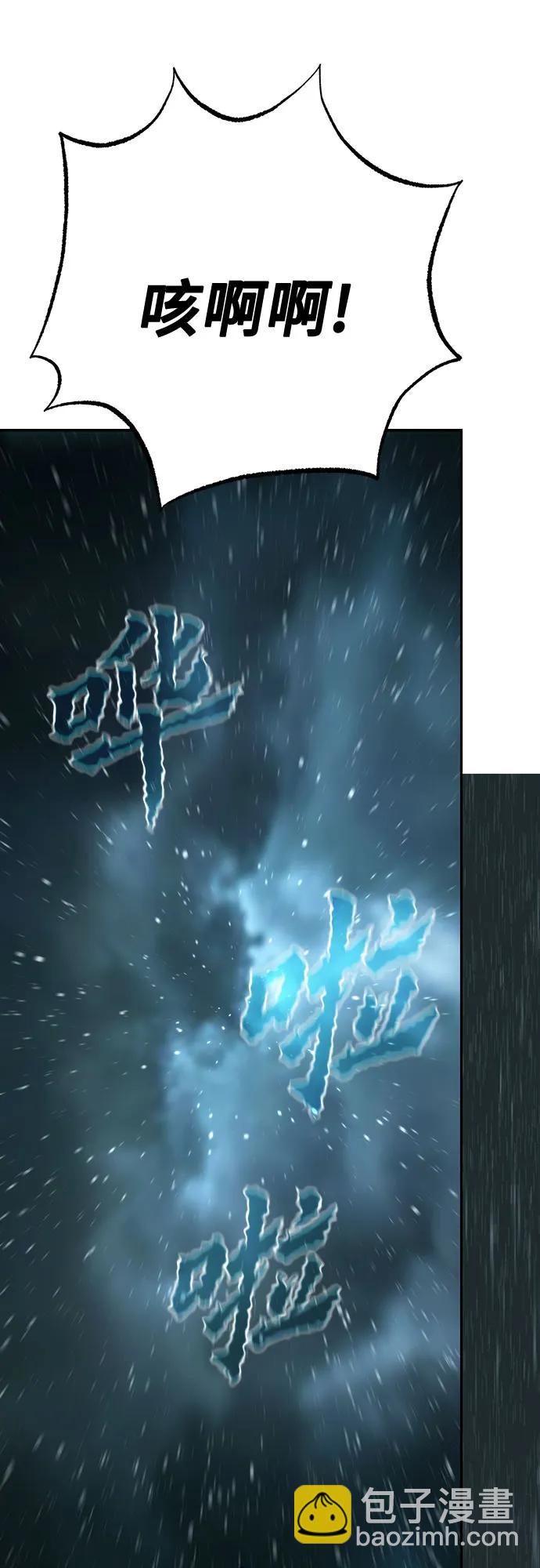 第67话83