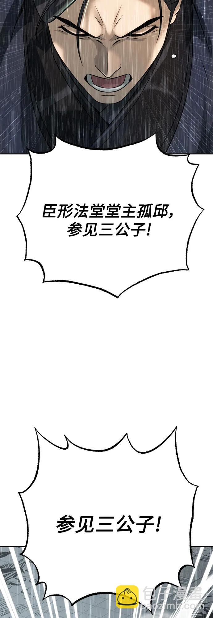 第68话10