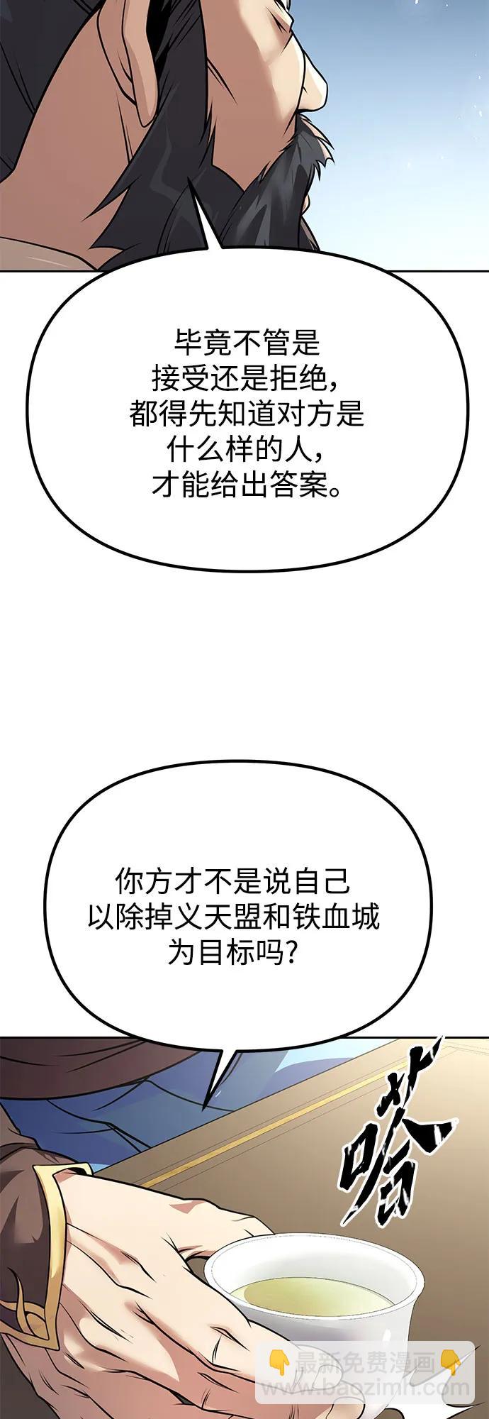 第68话109