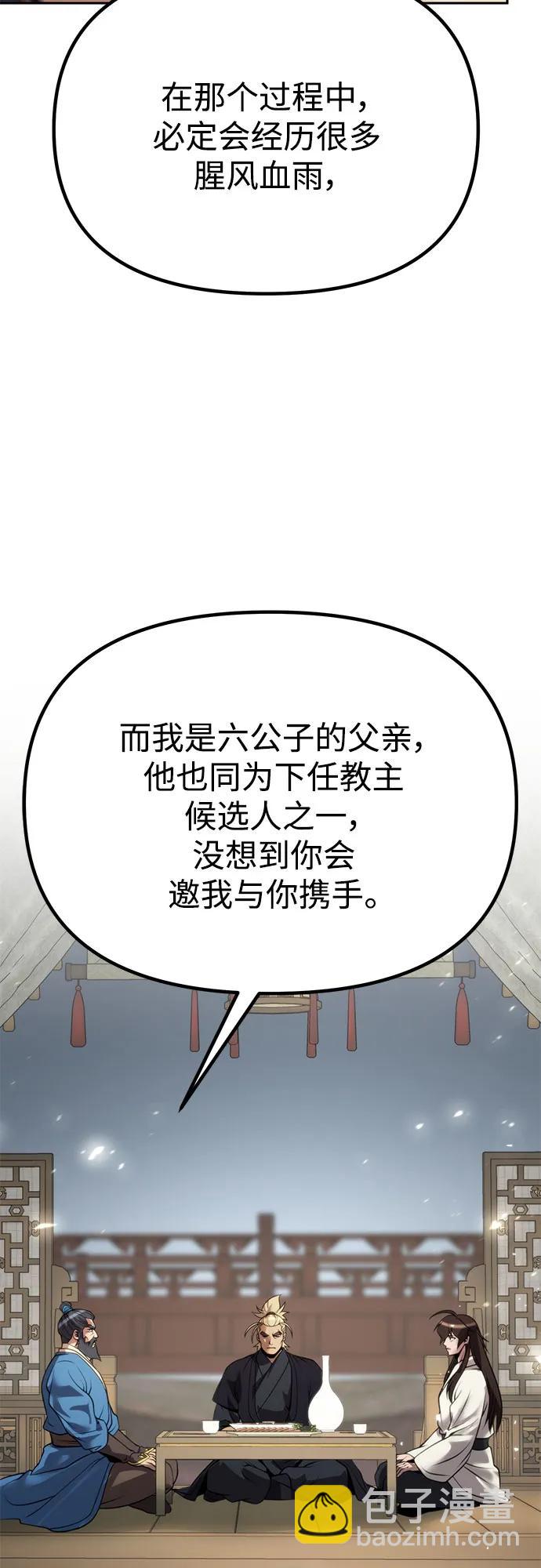 第68话112