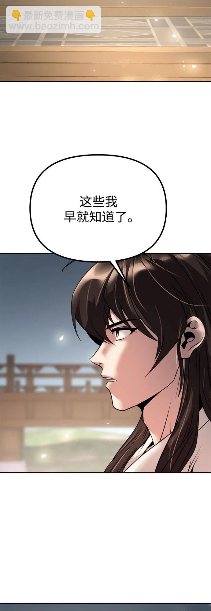第68话113
