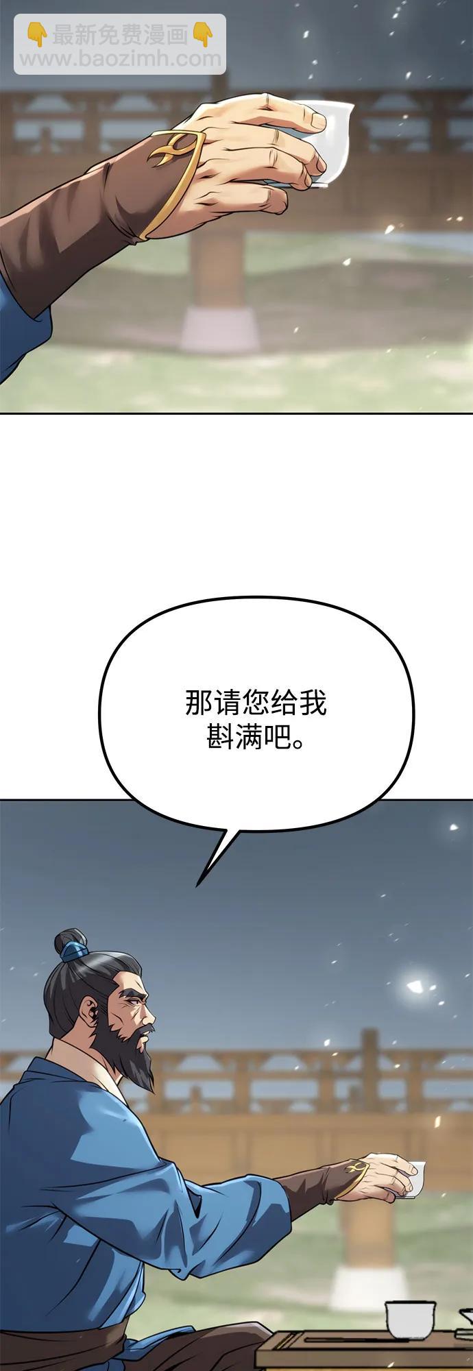 第68话114