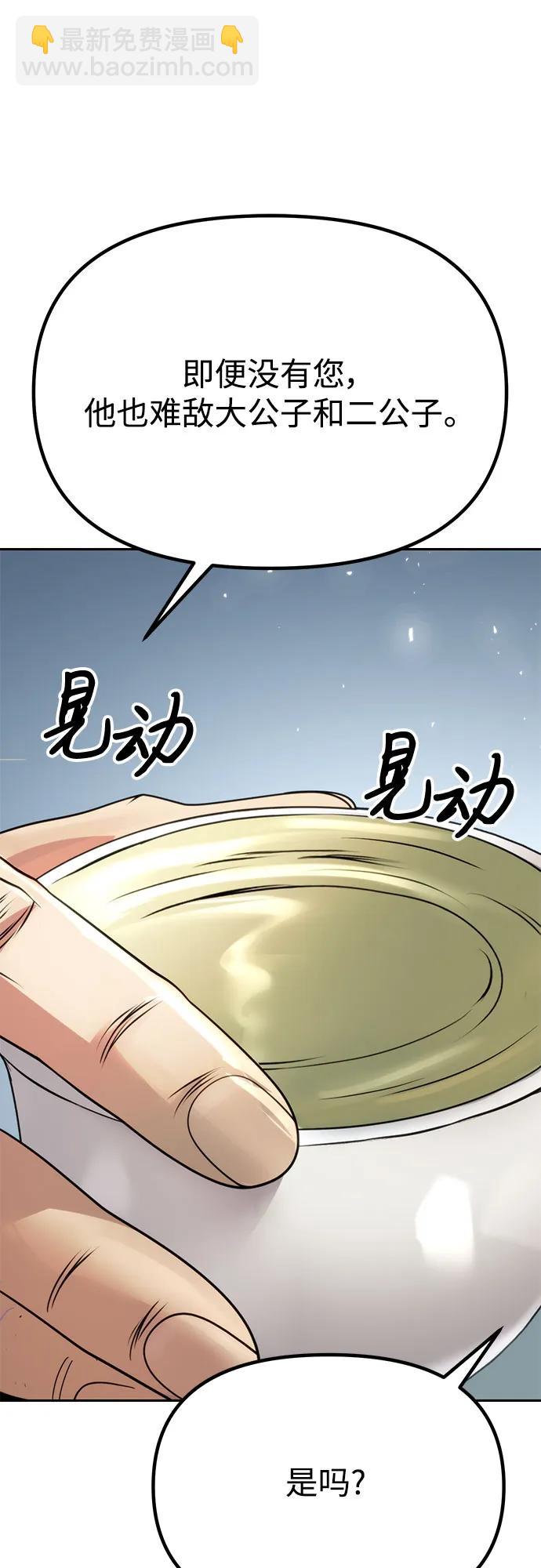 第68话116