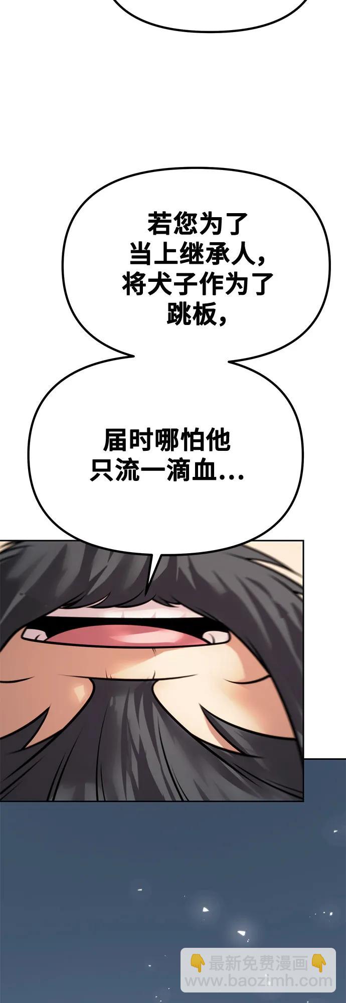 第68话117
