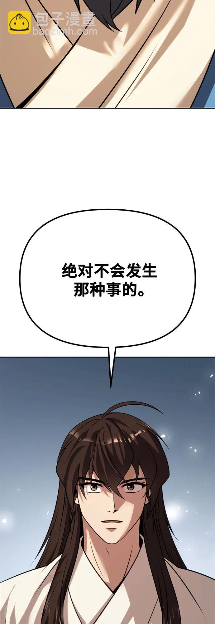 第68话119