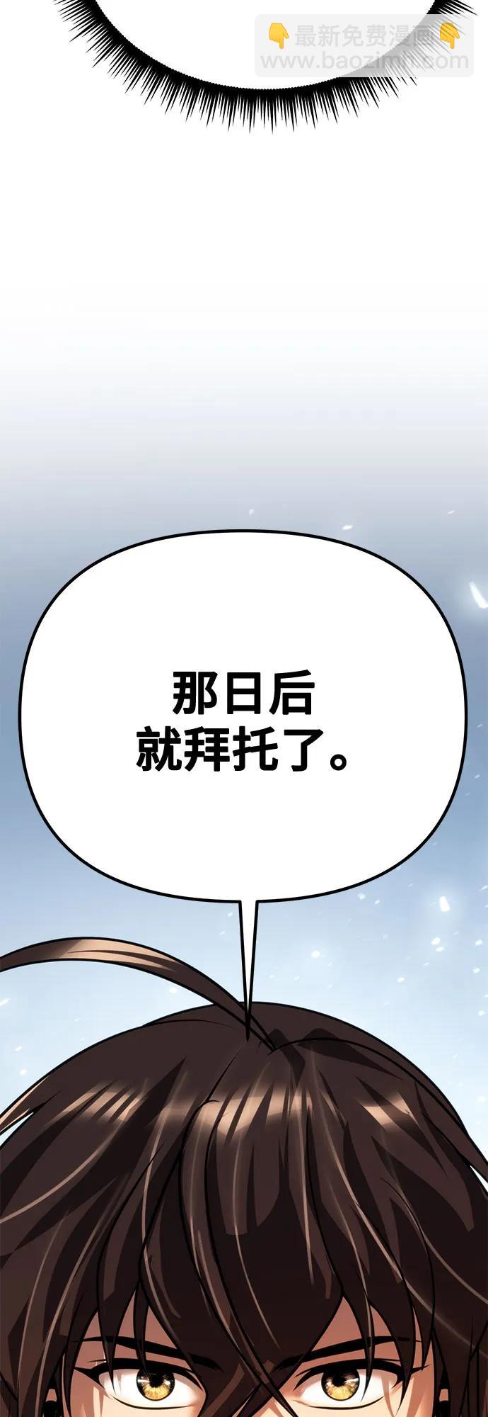 第68话125