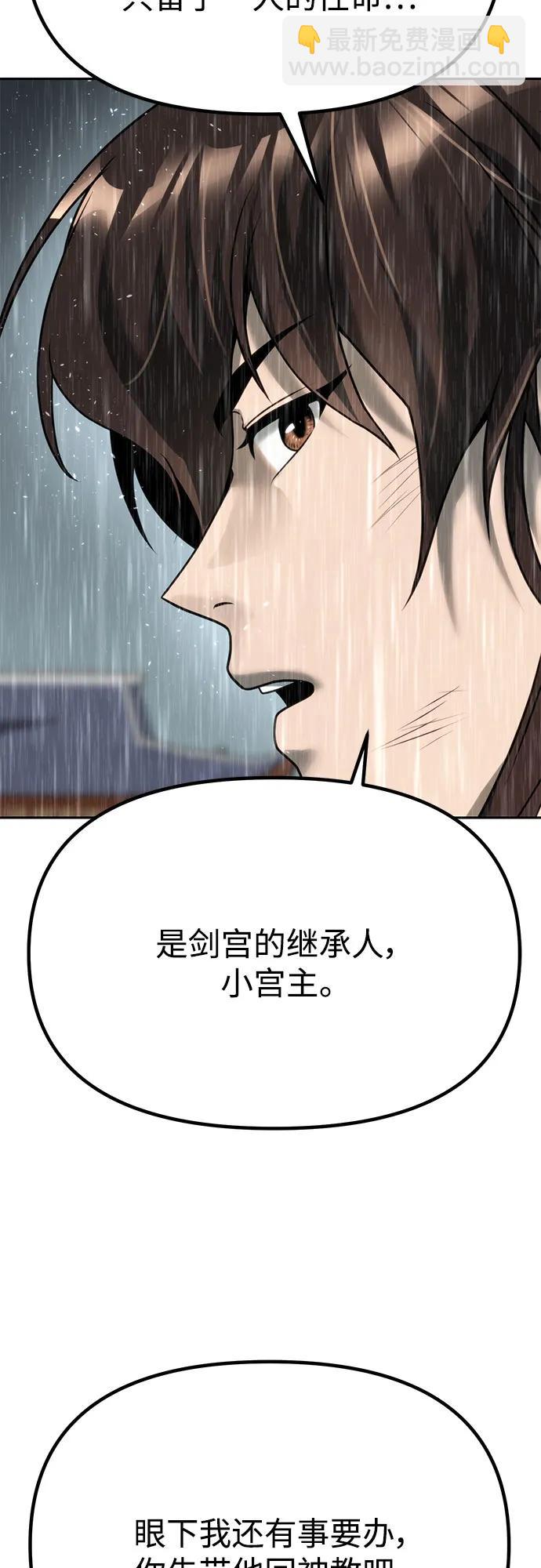第68话24