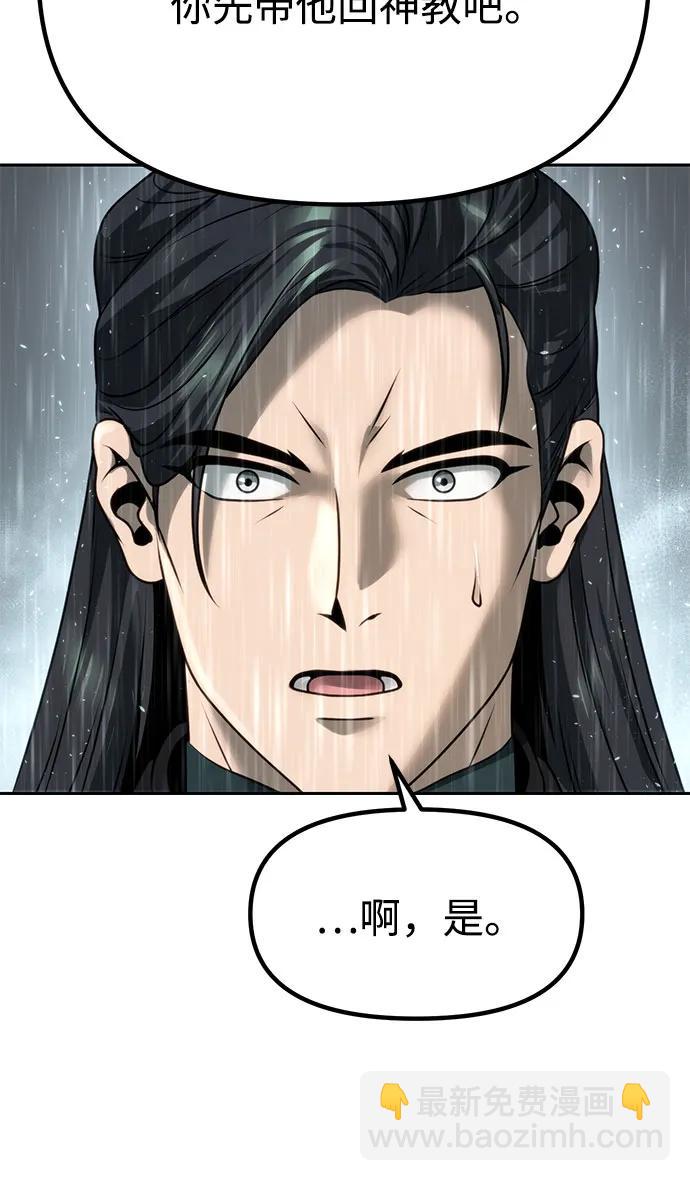 第68话25