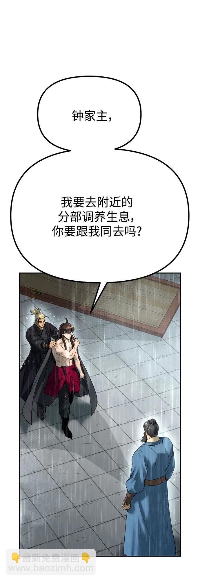 第68话26