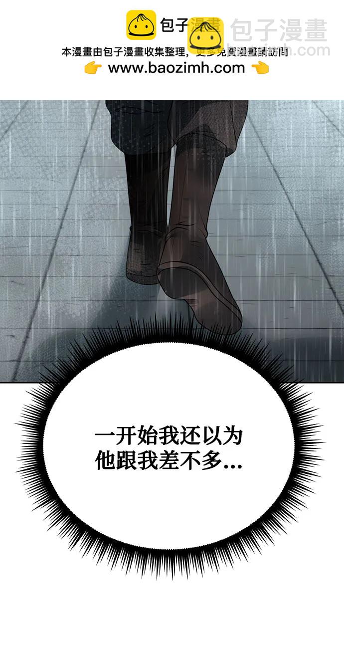 第68话30