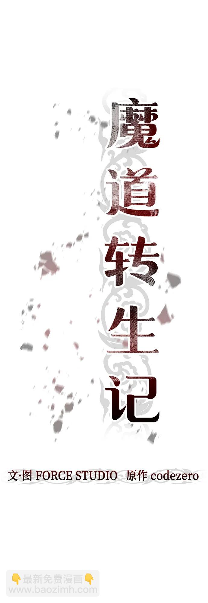 第68话33