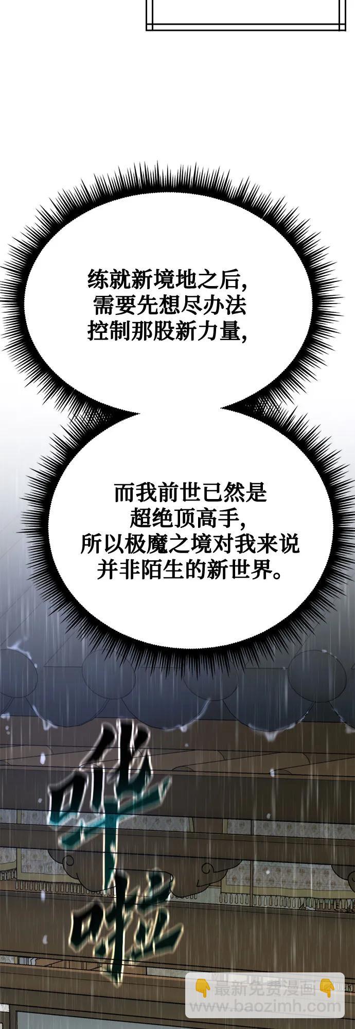 第68话35
