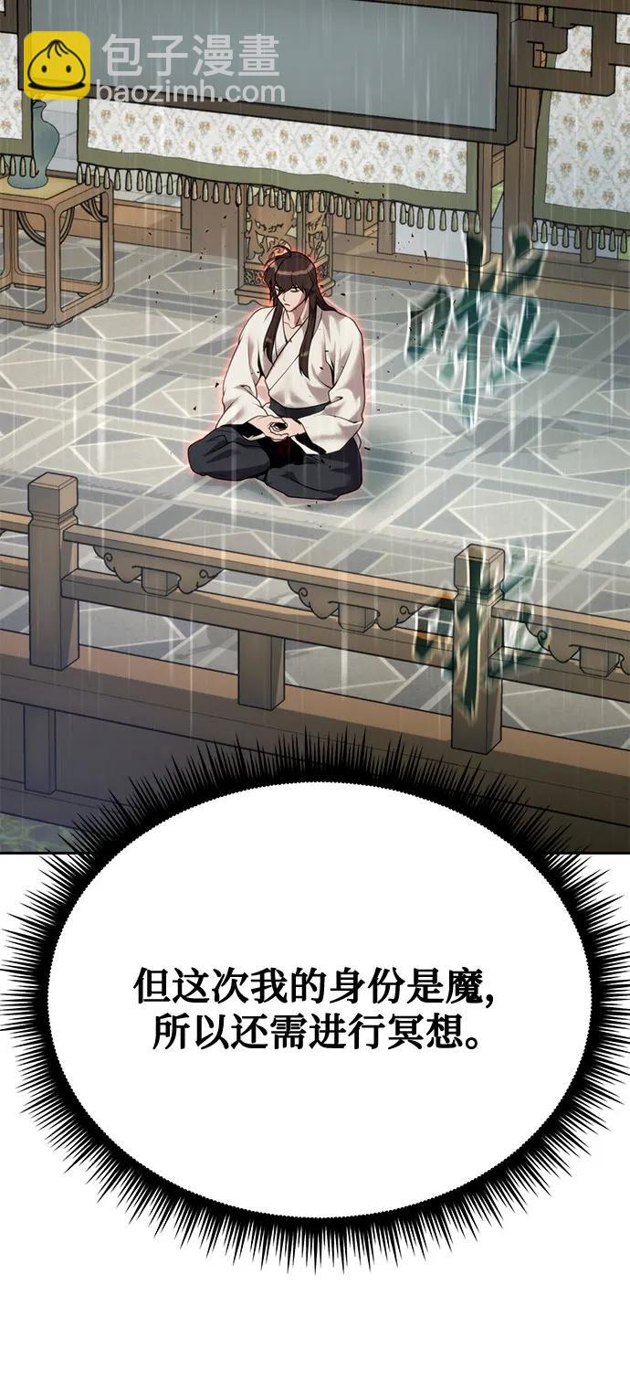 第68话36