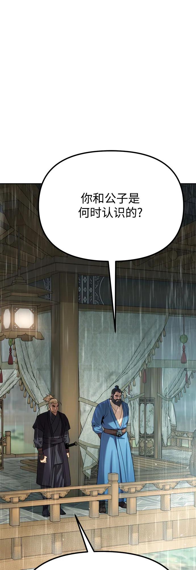 第68话38
