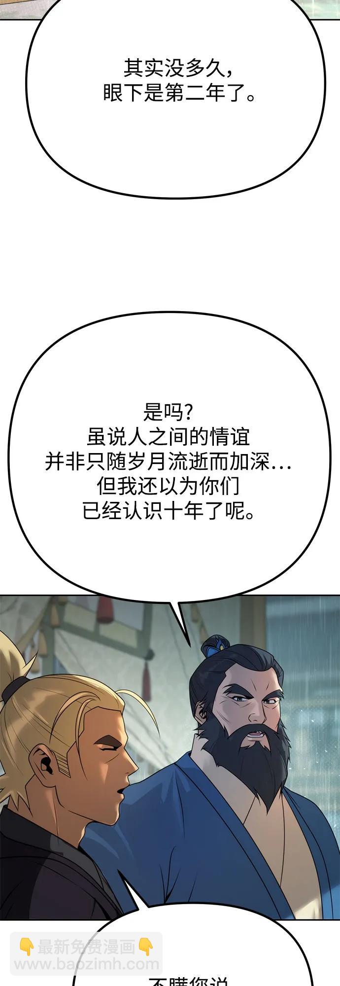 第68话39