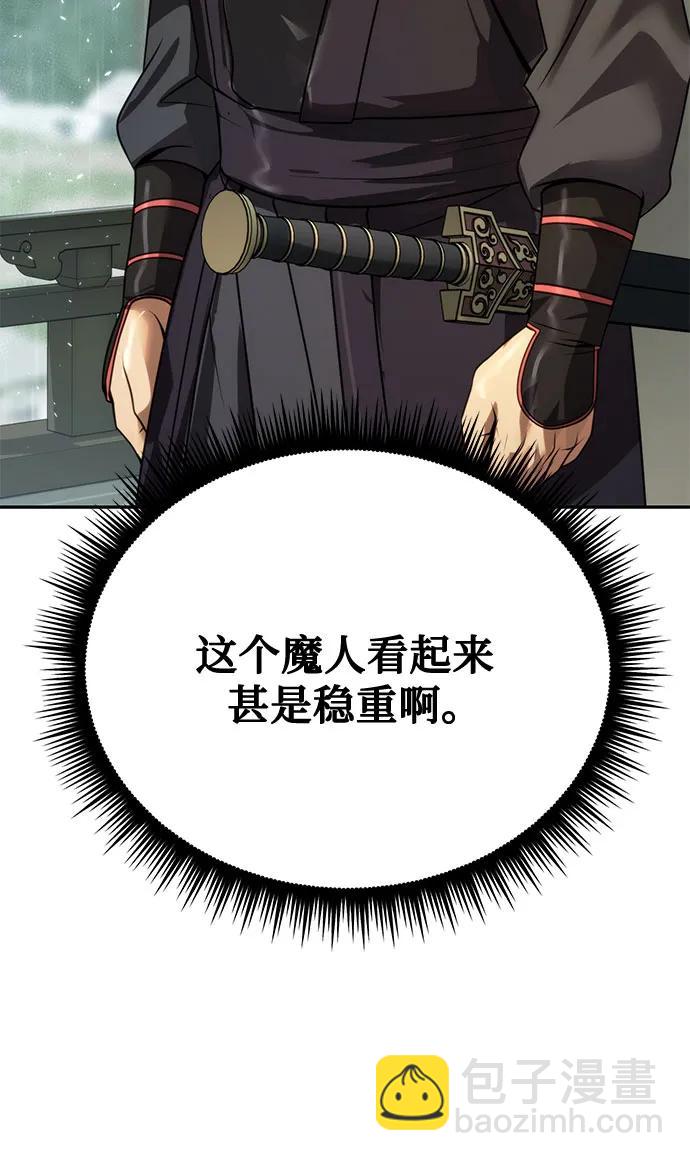 第68话41
