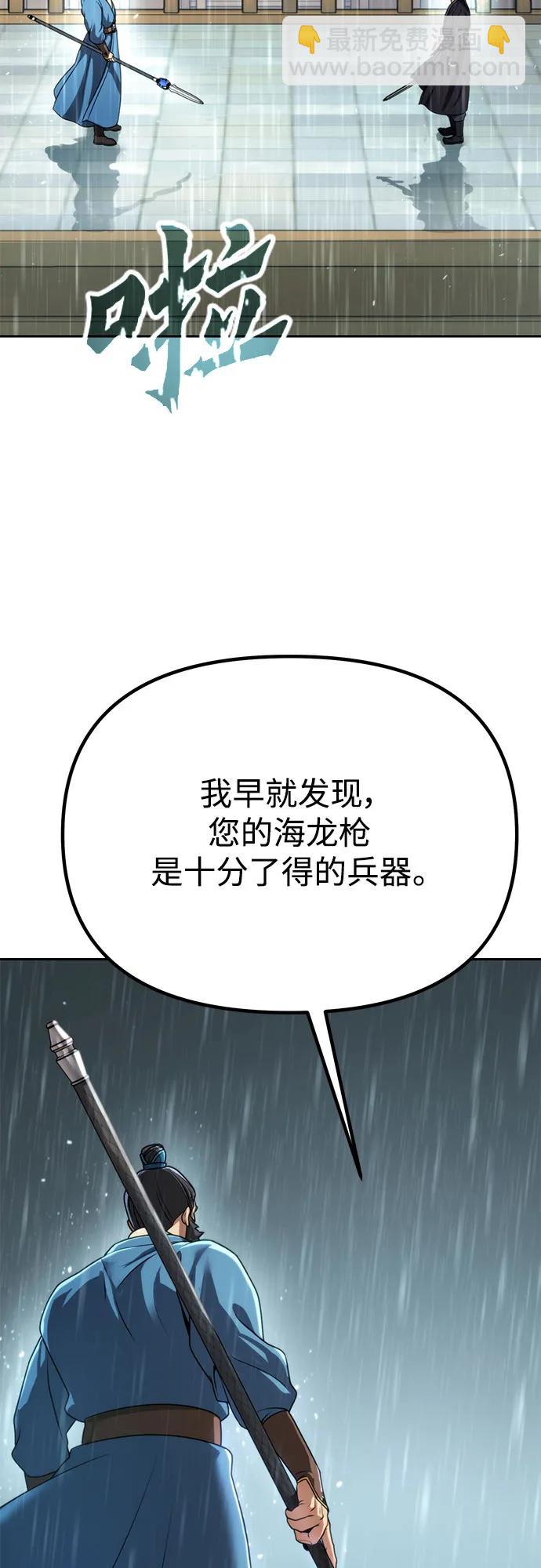 第68话45