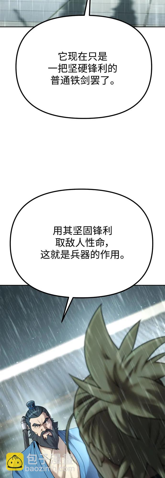 第68话52