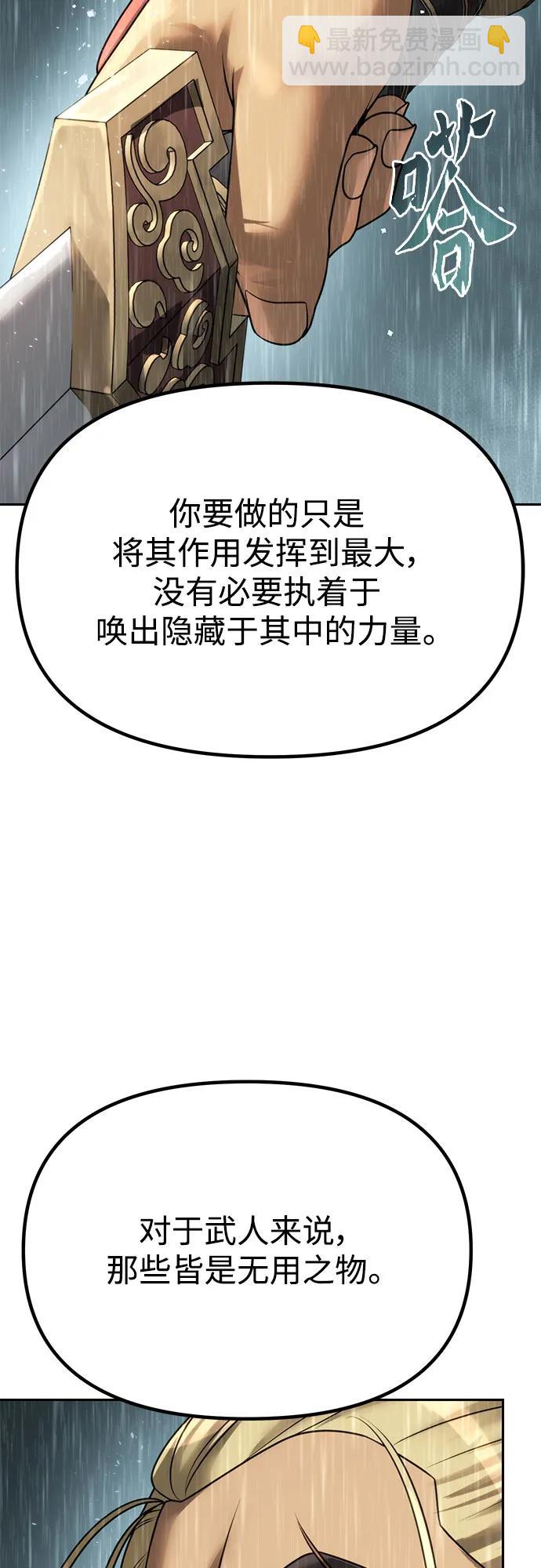 第68话54