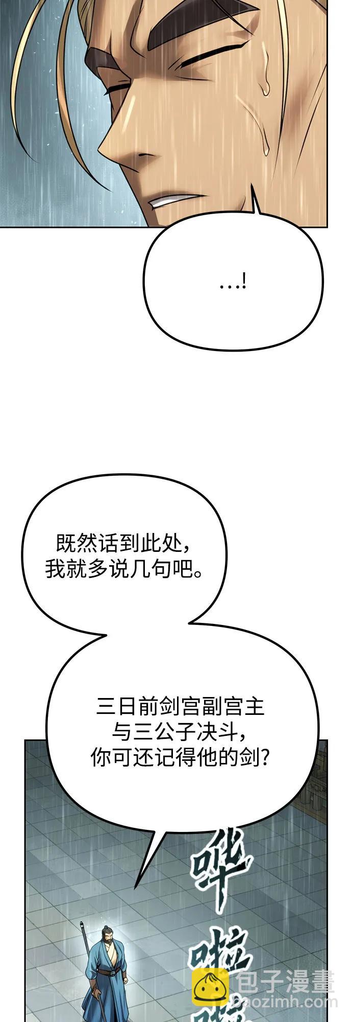 第68话55