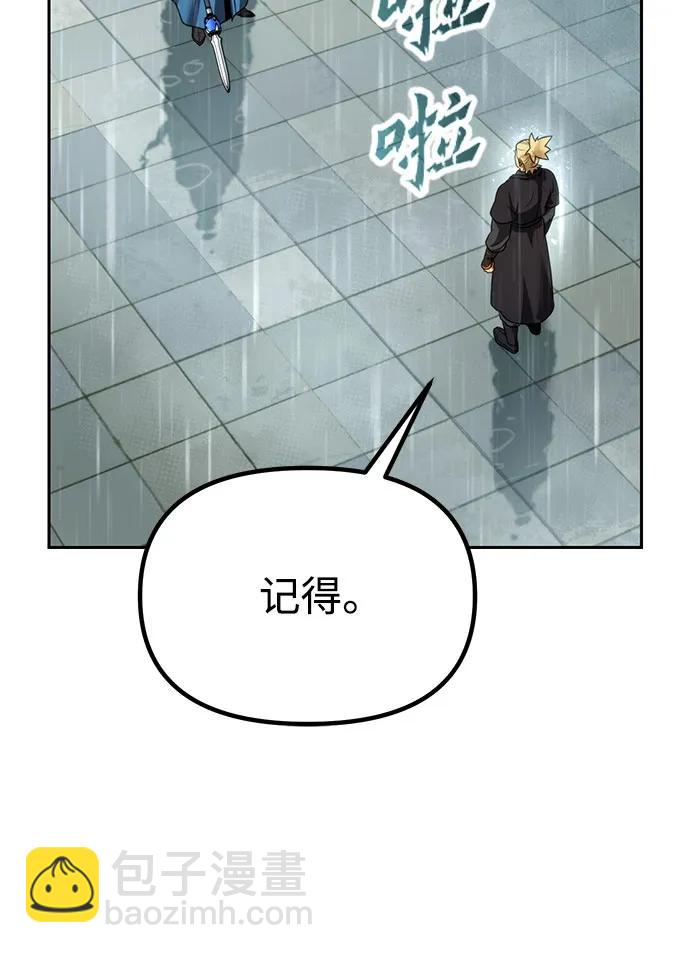 第68话56