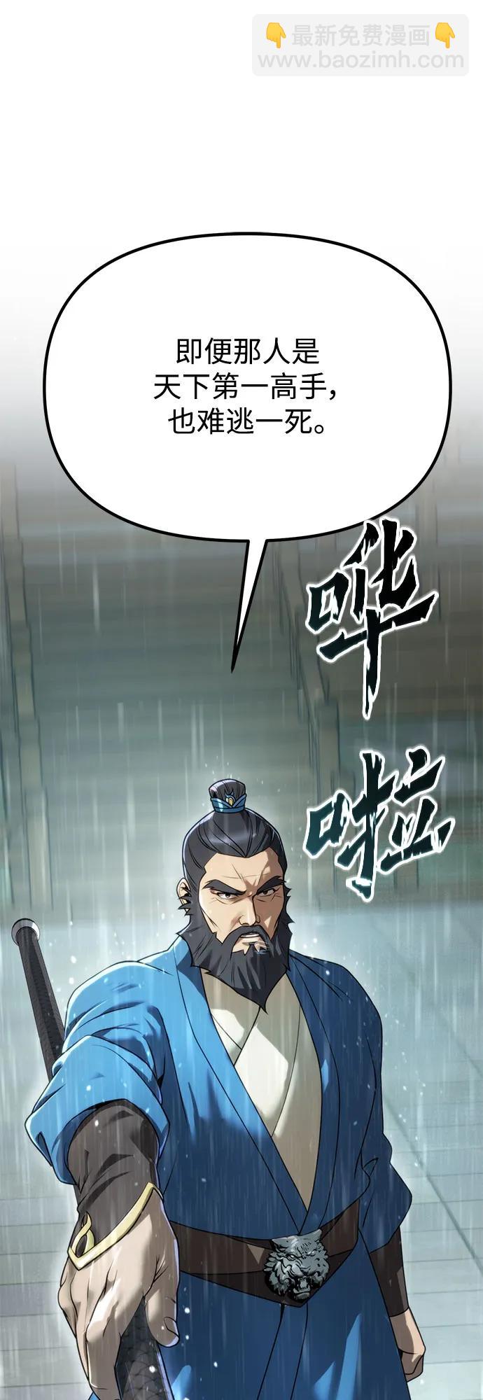 第68话59
