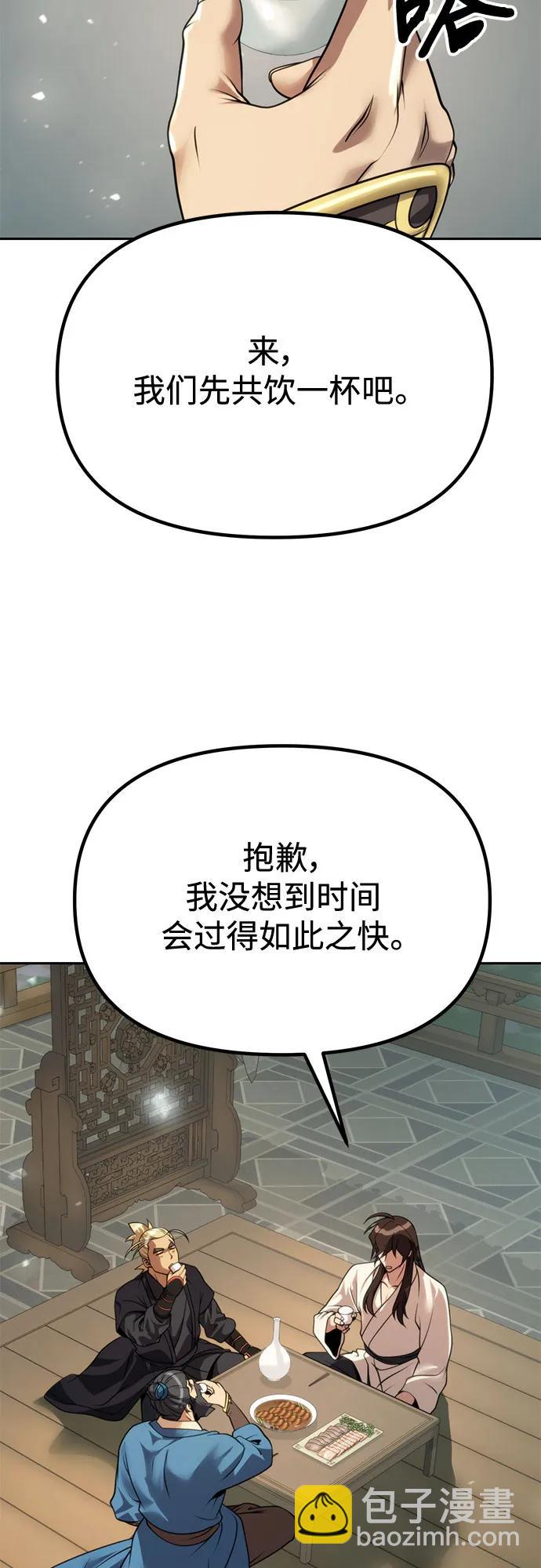 第68话74