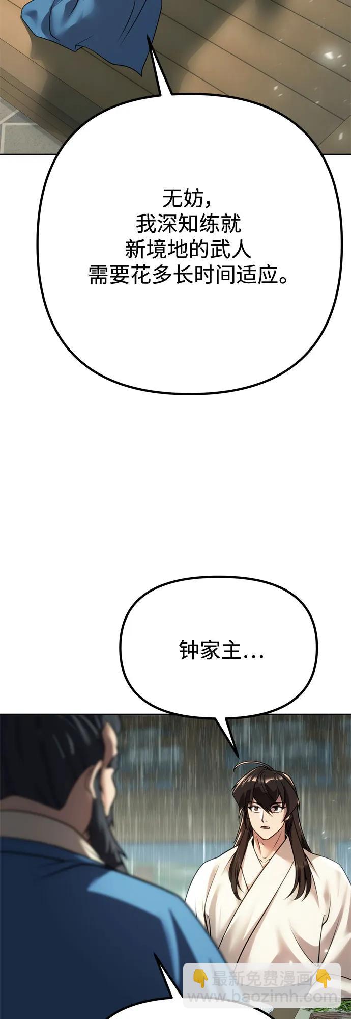 第68话75