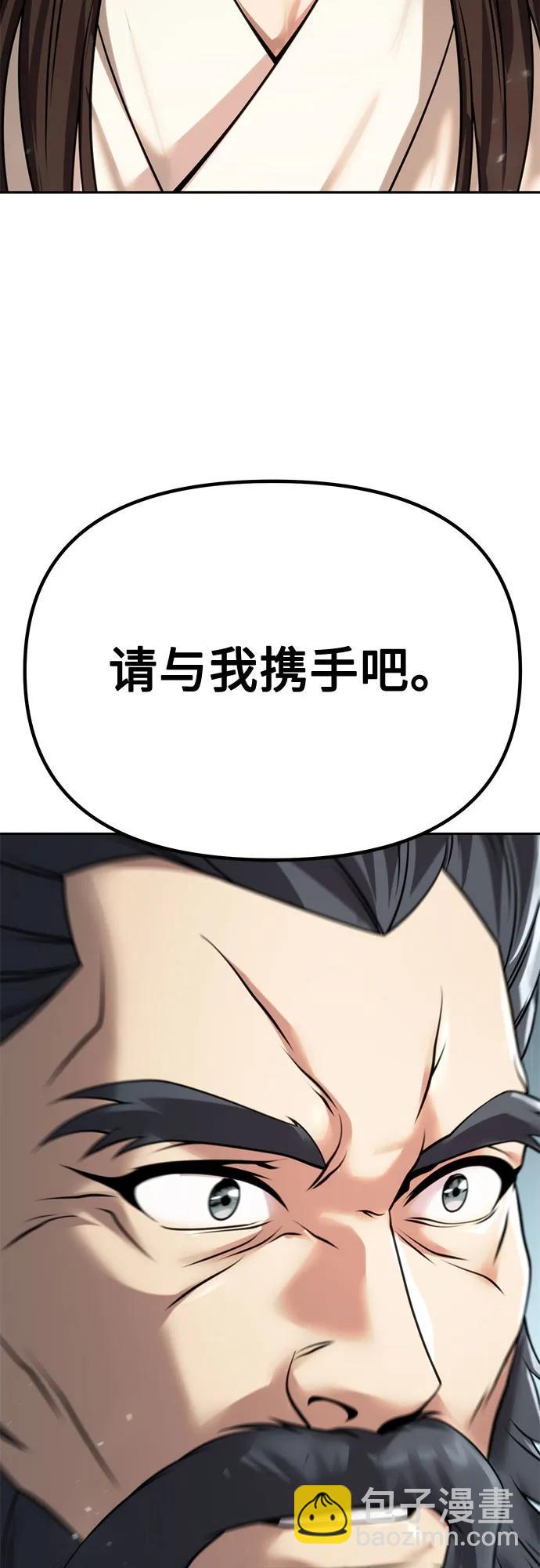 第68话77
