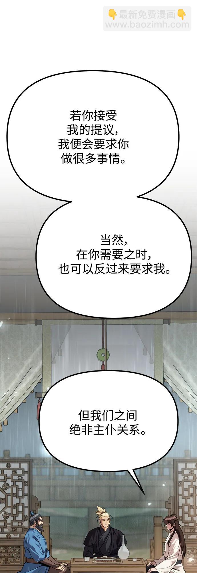 第68话84