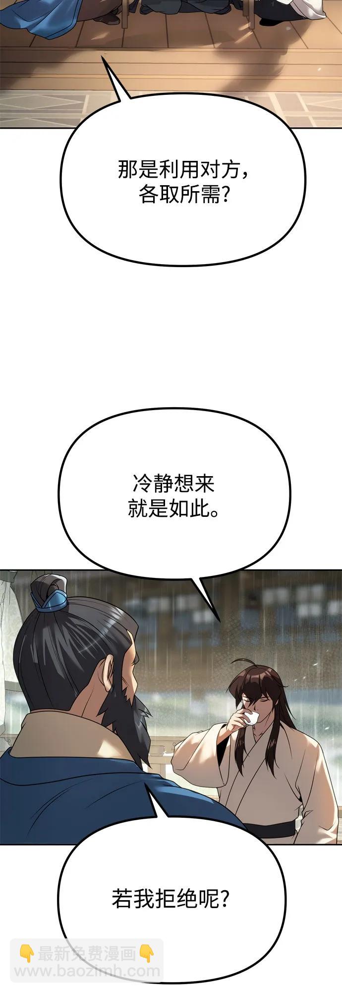 第68话85