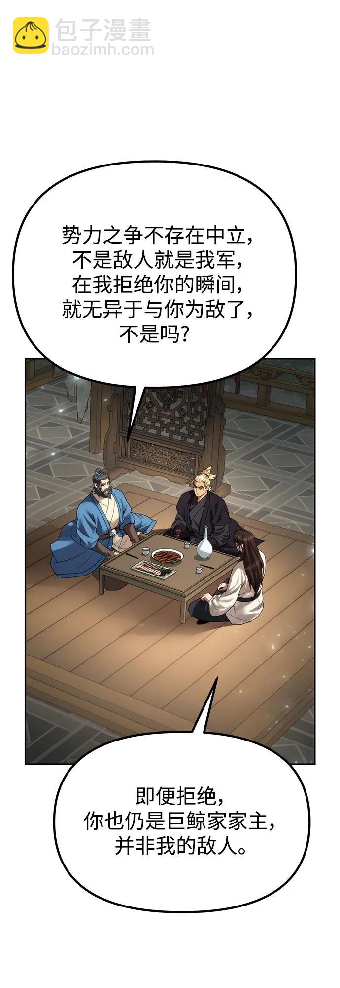 第68话88