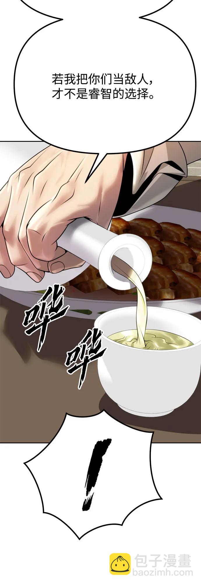 第68话92