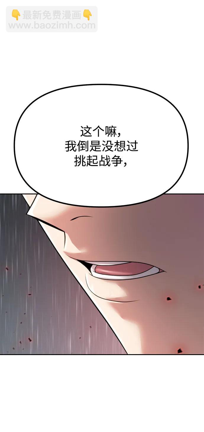 第68话94