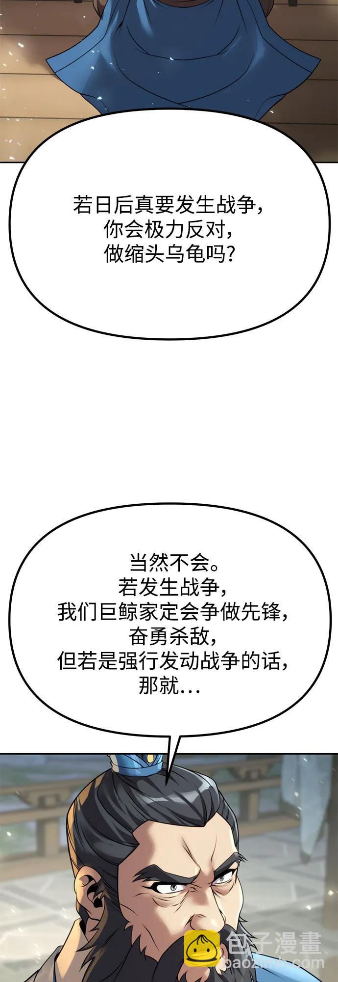 第68话98