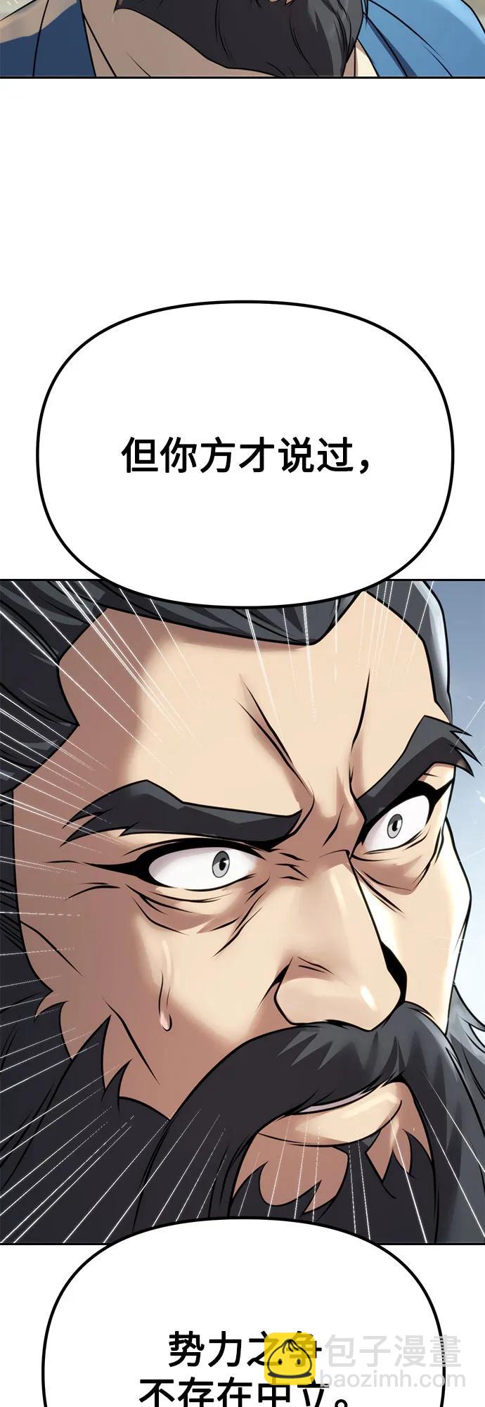 第68话99