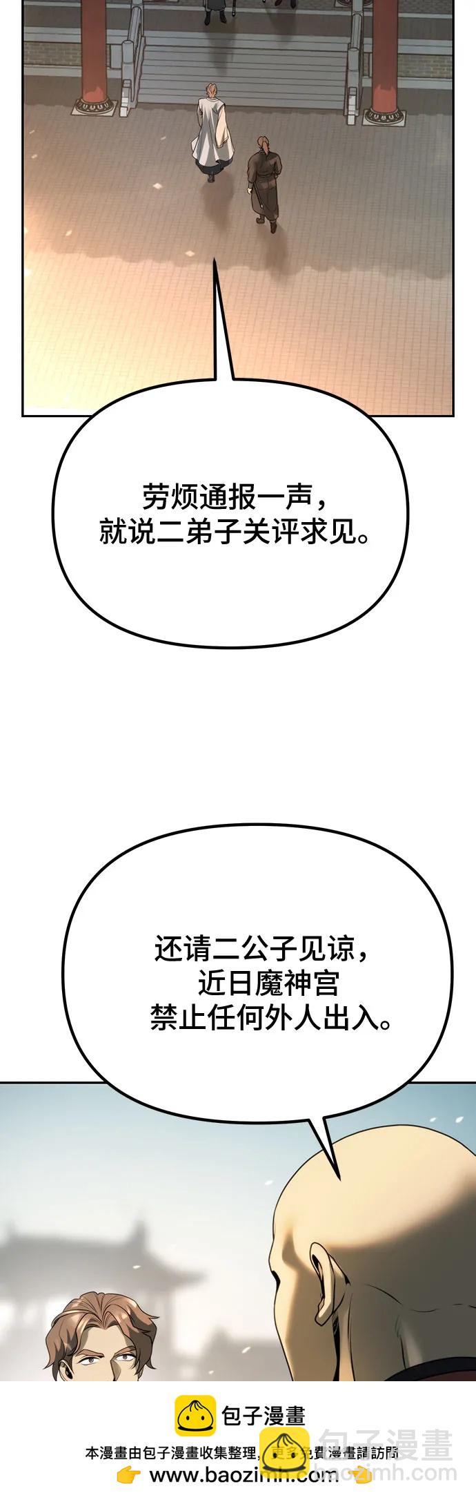 第70话103